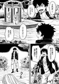 [Kajitsu] 黒薔薇の夢幻