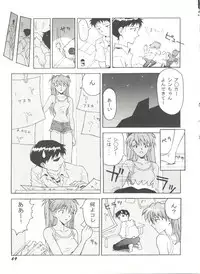 [Anthology] Doujin Anthology Bishoujo a La Carte 9 (Various)