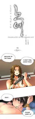 [Fantastic Whale] Twin Slave Ch.1-27 (English) (Ongoing)