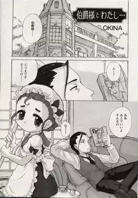 Comic LO 2004-08 Vol. 08