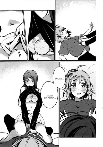 Anata to Watashi no Guilty Night | Your and My Guilty Kiss