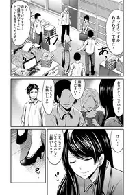 [Miyahara Ayumu] Pen to Kanojo to Amai Wana Vol. 1 [Digital]