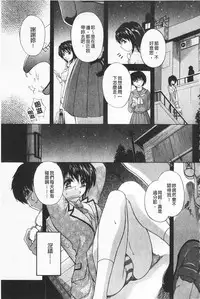 [Branshea] Maid Mama | 女傭蕩媽咪 [Chinese]