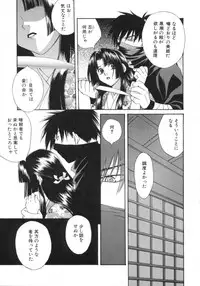 [Sakai Hiroyasu] Sugao no Kanojo