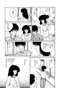 [Tokizumi Emishi] Ibu-tachi no B-men heart
