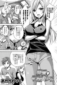 COMIC Mangekyo 2015-11