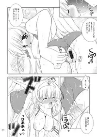 (C71) [Shigunyan] Monmonpai no Omake Hon (Bikkuriman)