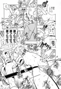 [Kankiten] Soreyuke! Kunoichi Jogakuen