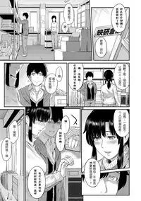 [Yoshiura Kazuya] Kizashi [Chinese] [闲着没事就个人汉化组]