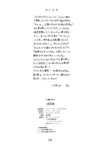 [BLACK DOG] [1999-05-16] Cream