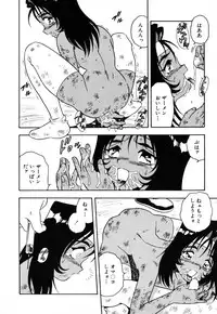 [Shinozaki Rei] INJECTION