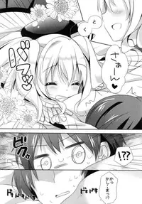 (COMIC1☆10) [coopy (Yomogi)] Ohayou kara Oyasumi made (Kantai Collection -KanColle-)
