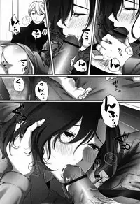 [Kokudakaya] Ochizuma - Hitozuma toiu Kamen o Hagasarete-.