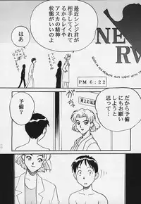 (C69) [Henrei-kai (Hakumai Gen)] Genshokukan Toku