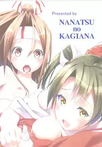 [Nanatsu no Kagiana (Nanakagi Satoshi)] Zuizui Lovers (Kantai Collection -KanColle-) [Digital]