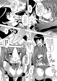 COMIC Unreal 2011-08 Tokubetsu Furoku