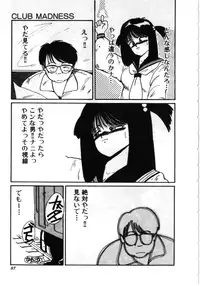 [MAC-V] Obocchama wa H ga Osuki