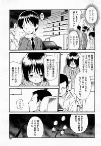 COMIC Momohime 2003-05