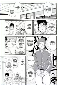 [MATSU Takeshi] Teacher-Student Relationship [ENG]
