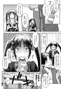 [Okara]Gentei Kanojo
