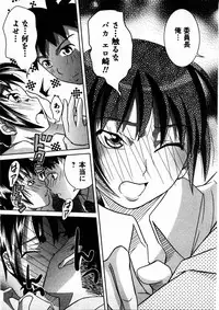 [Matsumoto Kichiji] Tomodachi Ijyou Koibito Miman?