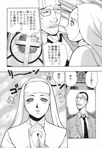 [Anthology] Datenshi tachi no utage