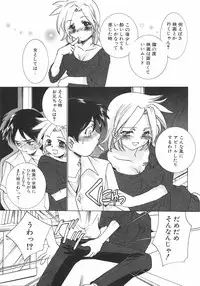 [Sada Ko-ji] Chigoku Shoujo ~Kyousei Kaikan~