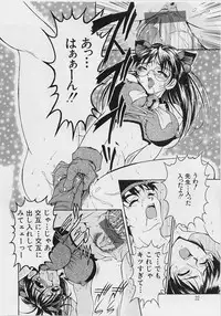 [Uetakano Oike] Oshare Maruhi Sensei