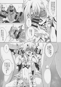 (C92) [LemonMaiden (Aoi Masami)] Illya-chan no Dosukebe Suppox (Fate/Grand Order)