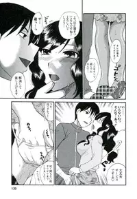 [Ureshino Megumi] Suhada no Hitozuma