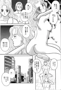 [Kawamori Misaki] Himitsu no Houkago