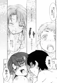 [Arima Zin] Muchipuri [Decensored]