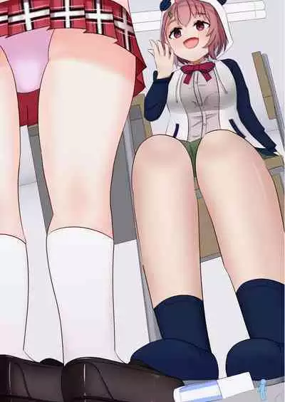 V ga Dekai Hon
