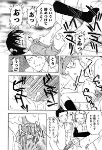 COMIC Muga 2004-02