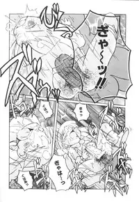 [Anthology] Comic Nene 10