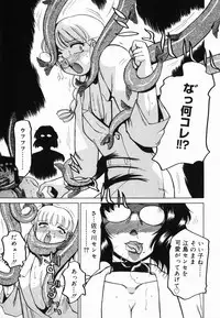 [R Tonkou] Inwa