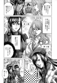 Comic Bazooka 2007-12