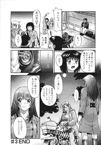 [Pari-Miki] Himitsu no Date Club
