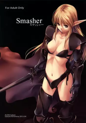 (C93) [Alem Gakan (Kirishima Satoshi)] Dungeon Elf Legion