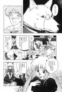 [Ohnuma Hiroshi] Funi Funi Hanjuku Musume