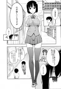 COMIC Anthurium 2016-10