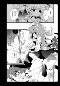 Amemizu Azurlane Omnibus