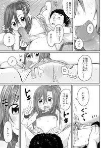 COMIC LO 2017-02 [Digital]