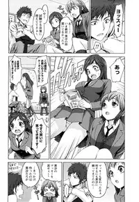 [Kase Daiki] Munyukko Hi School