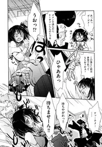 [Yui Kantamaki] Seifuku Honey