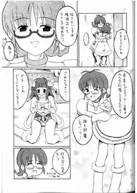 (Futaket 3) [Oldwiseman (Saizuka Mio)] Ichigo Milk (THE iDOLM@STER)