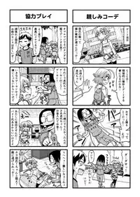 [Gachonjirou] Nonki BOY Ch. 1-39