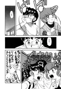 [Anthology] Little Pierce Vol.07
