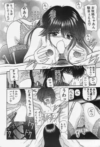 COMIC Penguinclub Sanzokuban 2002-10