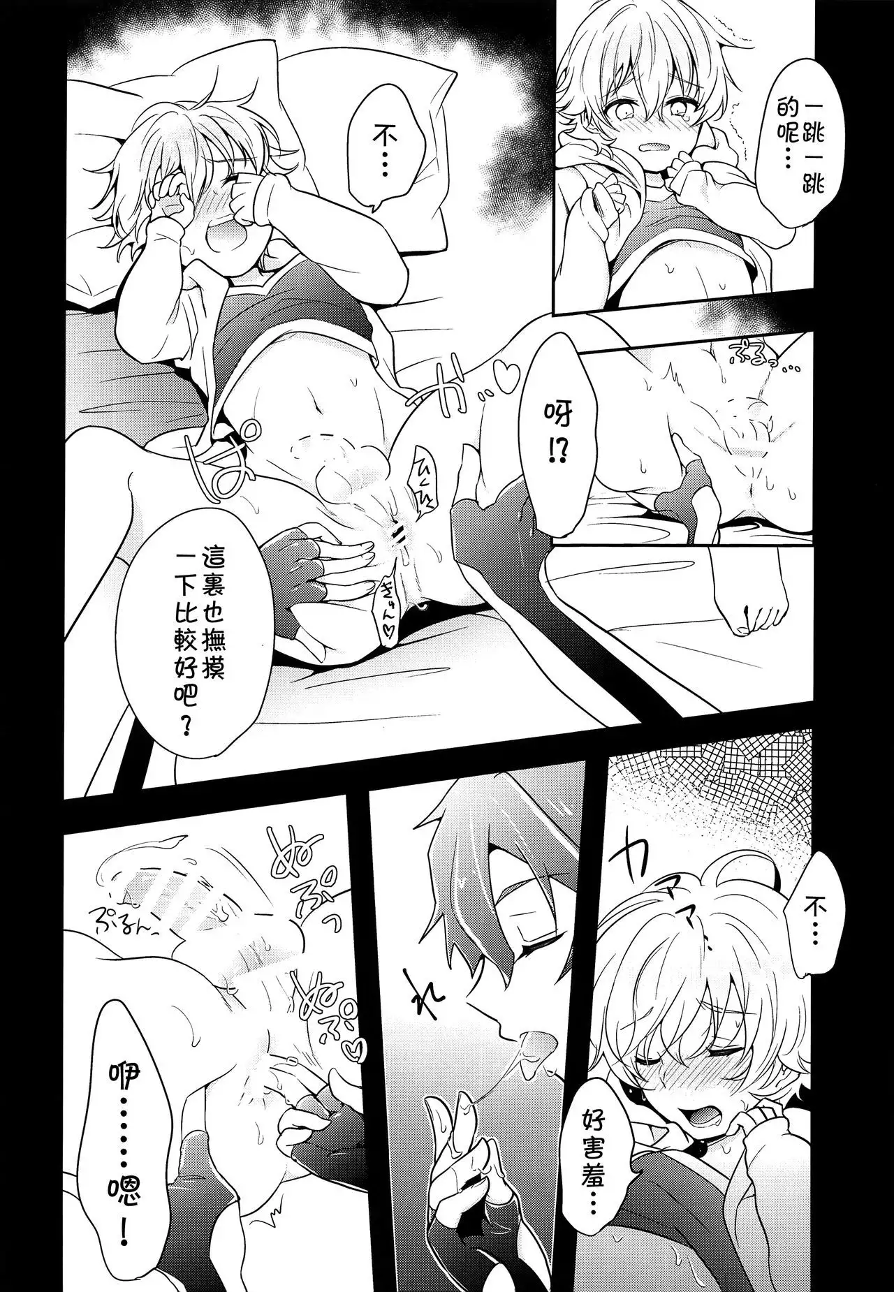 Ko-Gil Challenge